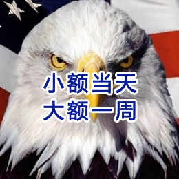 和顺要账公司